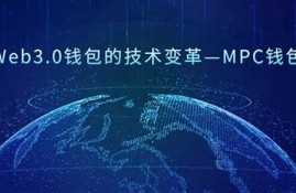 web3.0钱包密码忘了怎么登录微信(web3.0钱包密码忘了怎么登录微信)