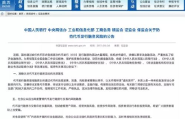 中国以太坊币在哪里取款,以太坊币如何提取到支付宝账户