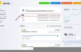 btc钱包地址又是怎么获得(btc 钱包地址)