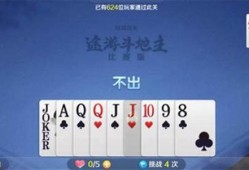 途游残局第1一225关攻略(途游象棋残局攻略)