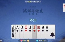 途游残局第1一225关攻略(途游象棋残局攻略)