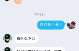 可充值提现的商品交易平台