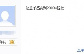 w币价格今日行情查询最新消息,2万元人民币换多少港币（今日价格79.5人民币=100港币）