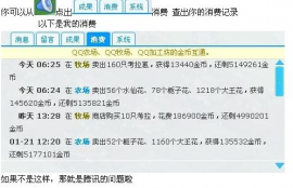 ustc币每天都在减少吗为什么,铜币的生产量为什么会降低