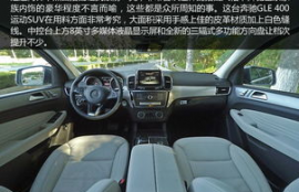 奔驰4matic车型suv,性能领先业界标准。