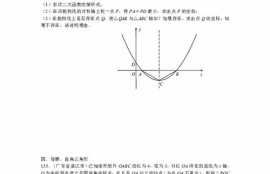 rune币属于哪个赛道类别是什么,qq飞车所有赛道名称