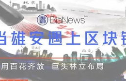 xec币会不会归零,和平精英里面的兵团币更新赛季后会清零嘛？