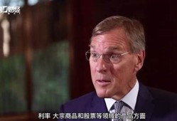 高盛CEO解读特朗普经济政策对全球增长的推动力(特朗普经济政策对美国影响)