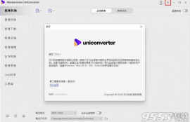 uni币百度百科最新破解版,Ui币的特征。