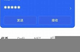 易欧web3钱包怎么转到微信钱包里去