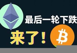 eth以太坊钱包客户端(以太坊eth2.0)