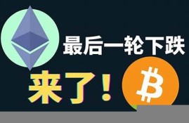 eth以太坊钱包客户端(以太坊eth2.0)