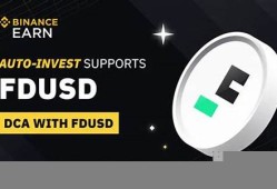 FDUSD汇率最新消息-FDUSD汇率今日行情-FDUSD汇率最新价格