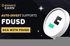 FDUSD汇率最新消息-FDUSD汇率今日行情-FDUSD汇率最新价格