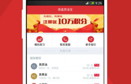 bcex交易平台官网app,做外汇交易，首先需要下载什么软件？怎么下载？