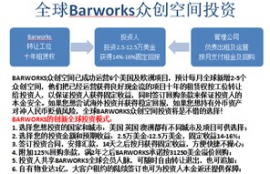 flux币挖矿收益,Flux币挖掘收益的可能性。