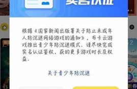 不用实名不用网络的斗地主(不用实名认证的斗地主下载)