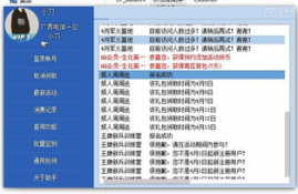 saga币空投领取指南最新版全文,战地2 BF2