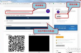 什么币可以放到以太坊钱包,以太坊代币标准ERC20、ERC223分别是指什么？