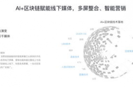 cro币网络节点有哪些功能,节点和链构成的网络具有哪些特性和功能？