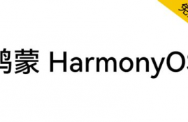 harmonyOS字体下载官网,下载HarmoyOS字体的好处