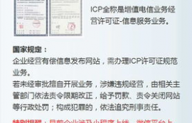 icp币和icp1币的区别在哪里