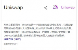 uni币今天为啥不交易了吗,世和币合法吗，现在不能交易为什么