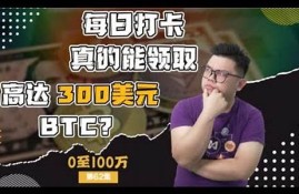 btc钱包电脑版下载(btc如何下载)