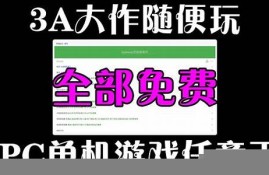 玩pc赚钱网站加拿大(赚钱网站在线进入)