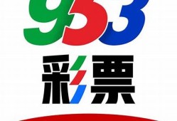 2023今晚澳门开特马现场(2023今晚澳门开特马现场 如)