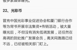 sand币属主流币吗为什么找不到,投币式洗衣机价格多少钱一台