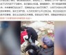 父亲带娃登山途中死亡，孩子的误解成了无形的伤害(父亲带儿子爬山)