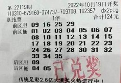 大乐透中五元是几个号(大乐透中五元的概率是多少)