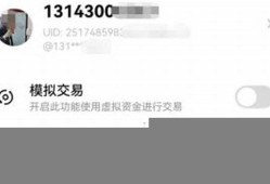 欧易新用户下载注册买卖币操作使用总攻略(app端)