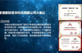 fil币挖矿教程介绍最新, fil币的挖矿是什么?