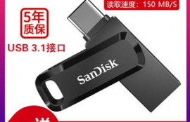 sandisk手机u盘怎么用