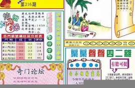 香港澳门近十五期开奖结果(香港澳门近十五期开奖结果是什么)