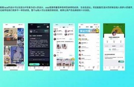 探索最新趣味APP：下载安装步骤及推荐应用(趣味app安全吗)