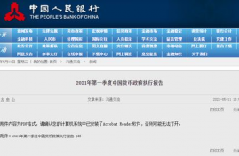 xtz币发行量预测,XTZ币发行量预测:未来几年会有怎样的变化?