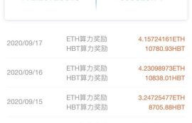 以太坊挖币网app官方版下载,以太坊 Ethtrade怎么弄才能获利