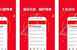 王中王中特免费公开资料选1生肖表(王中王中特免费公开资料选料 新闻)