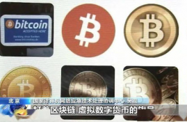 celo币是百倍币吗为什么显示,大家觉得下一个百倍币可能有哪些？