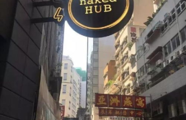 香港以太坊,以太坊是什么？