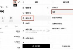 欧意web3钱包要实名吗安全吗(欧意转tp钱包)