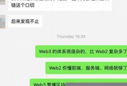 web3钱包提现到交易所(web3钱包)