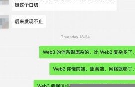 web3钱包提现到交易所(web3钱包)