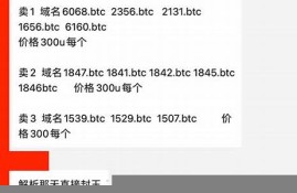 btc钱包分叉币(btw分叉币)