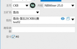 ckb币价,ckb币为什么会到4元一个