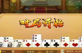 香港澳门棋牌(香港澳门什么时候去合适)