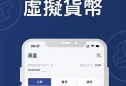 btc钱包手机端(btc手机app)